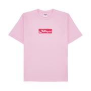 Supreme Arabic Box Logo T-Shirt Light Pink - 26SS