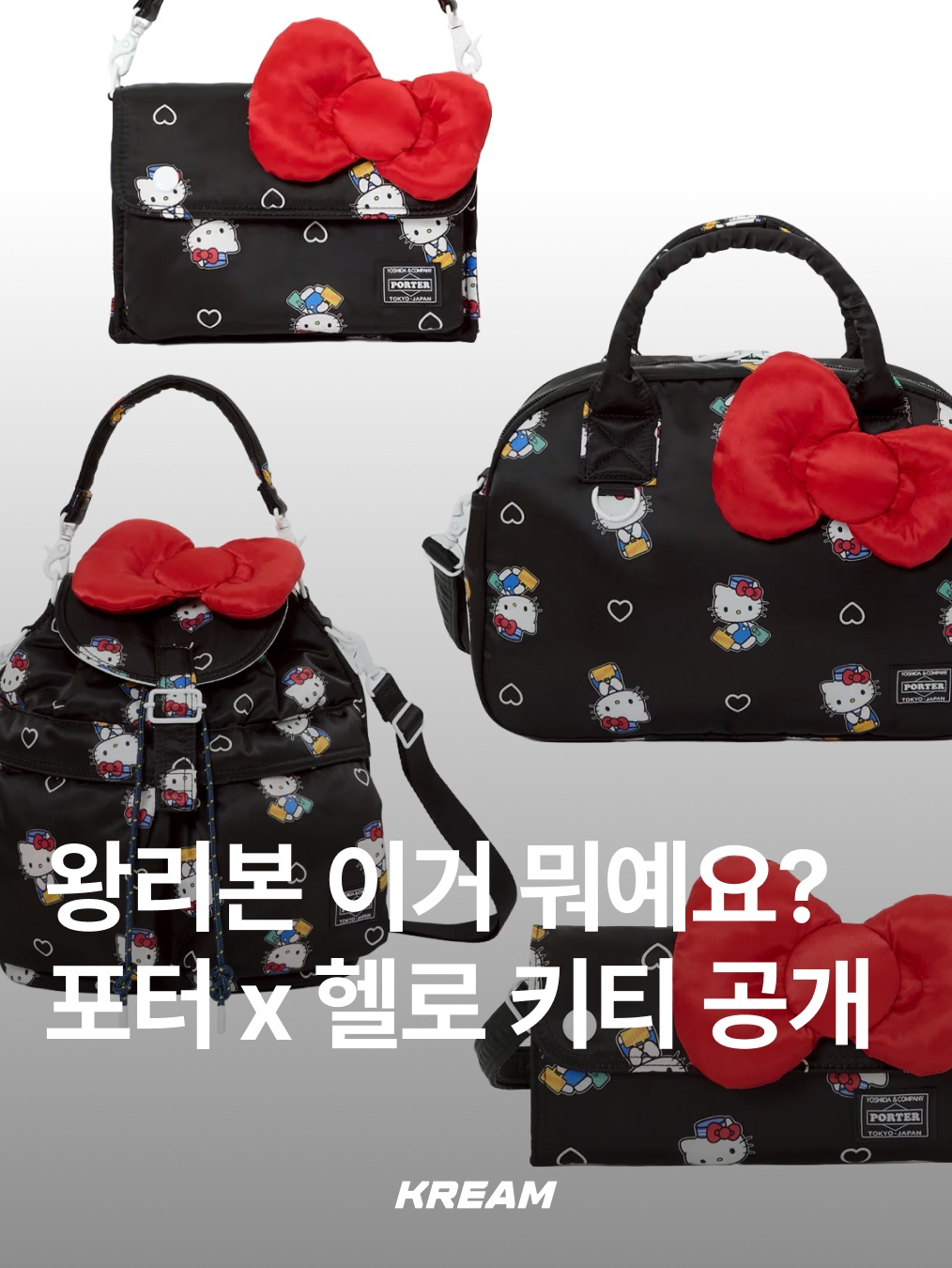 KREAM님의 스타일 - 1