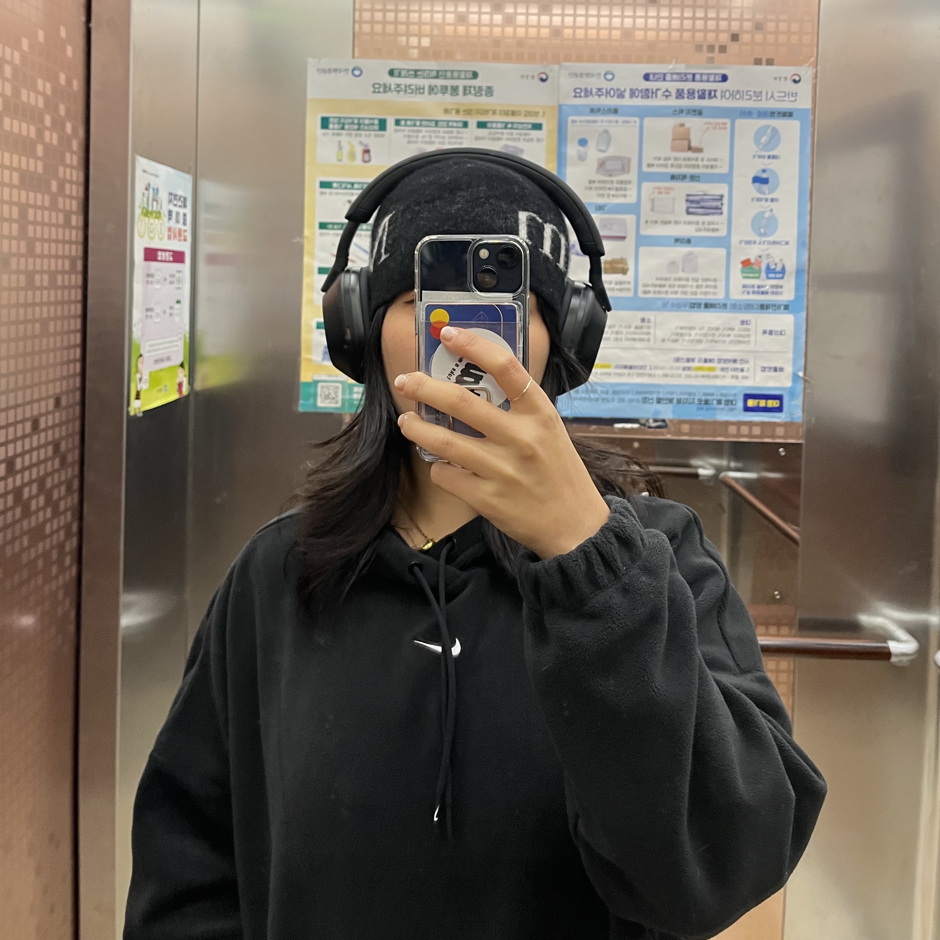 Matin Kim Logo Linen Short Beanie Black, Sony WH-1000XM5 Black (Korean Ver.) 착용 스타일
