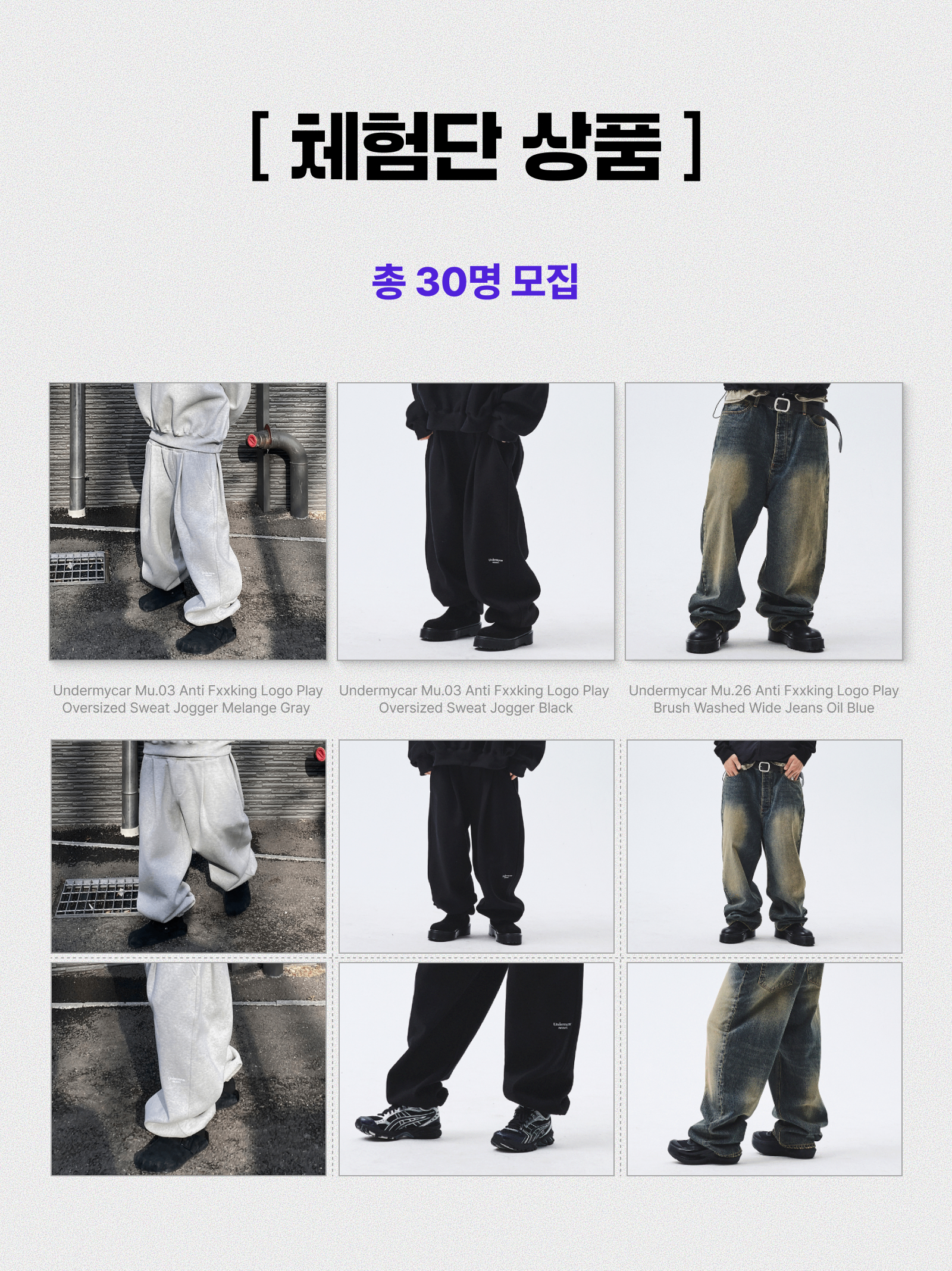 KREAM 챌린지님의 스타일 - 6