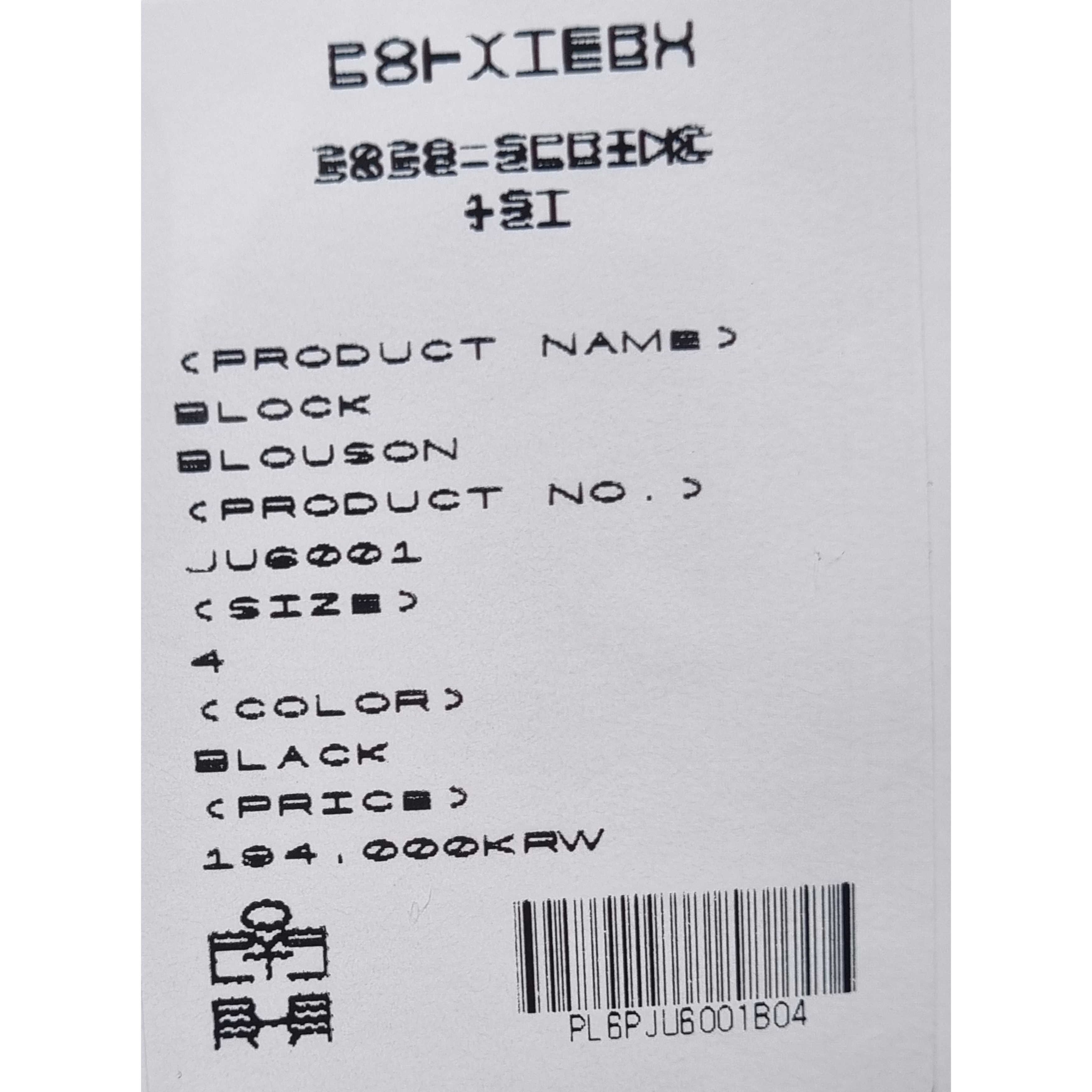 On Running x Post Archive Faction (Paf) Cloudmonster 2 Black Magnet, Polyteru Block Blouson Black 착용 스타일 - 2