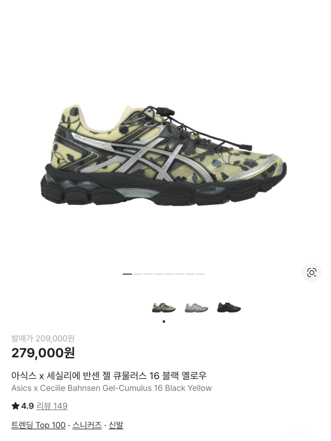 Asics UB6-S GT-2160 Mantle Green Grape, Asics Gel-NYC Cream 착용 스타일 - 6