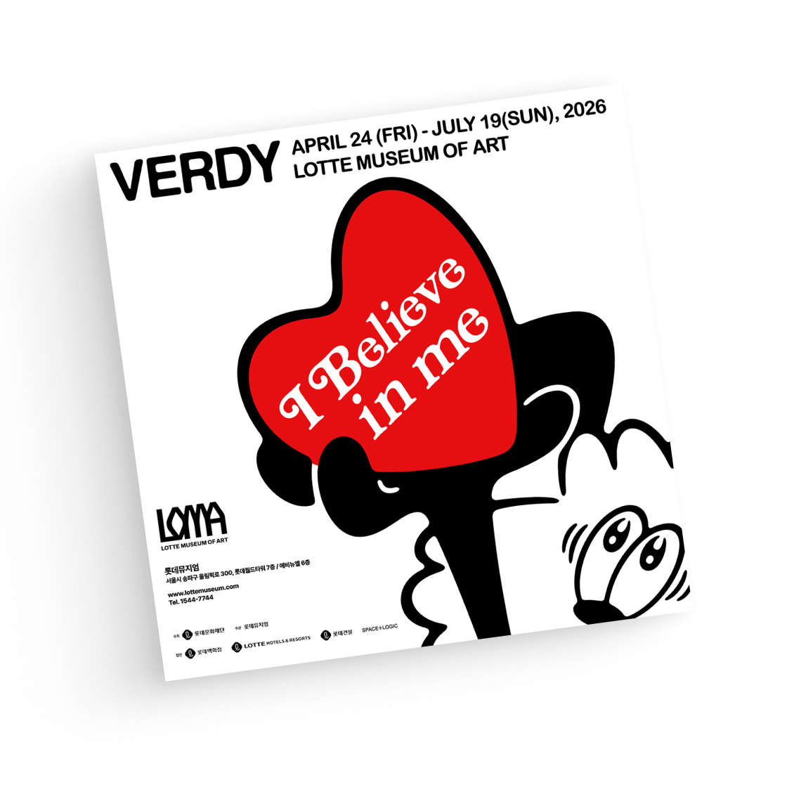 [얼리버드] 베르디 VERDY : I Believe in Me([EARLY BIRD] VERDY : I Believe in Me)