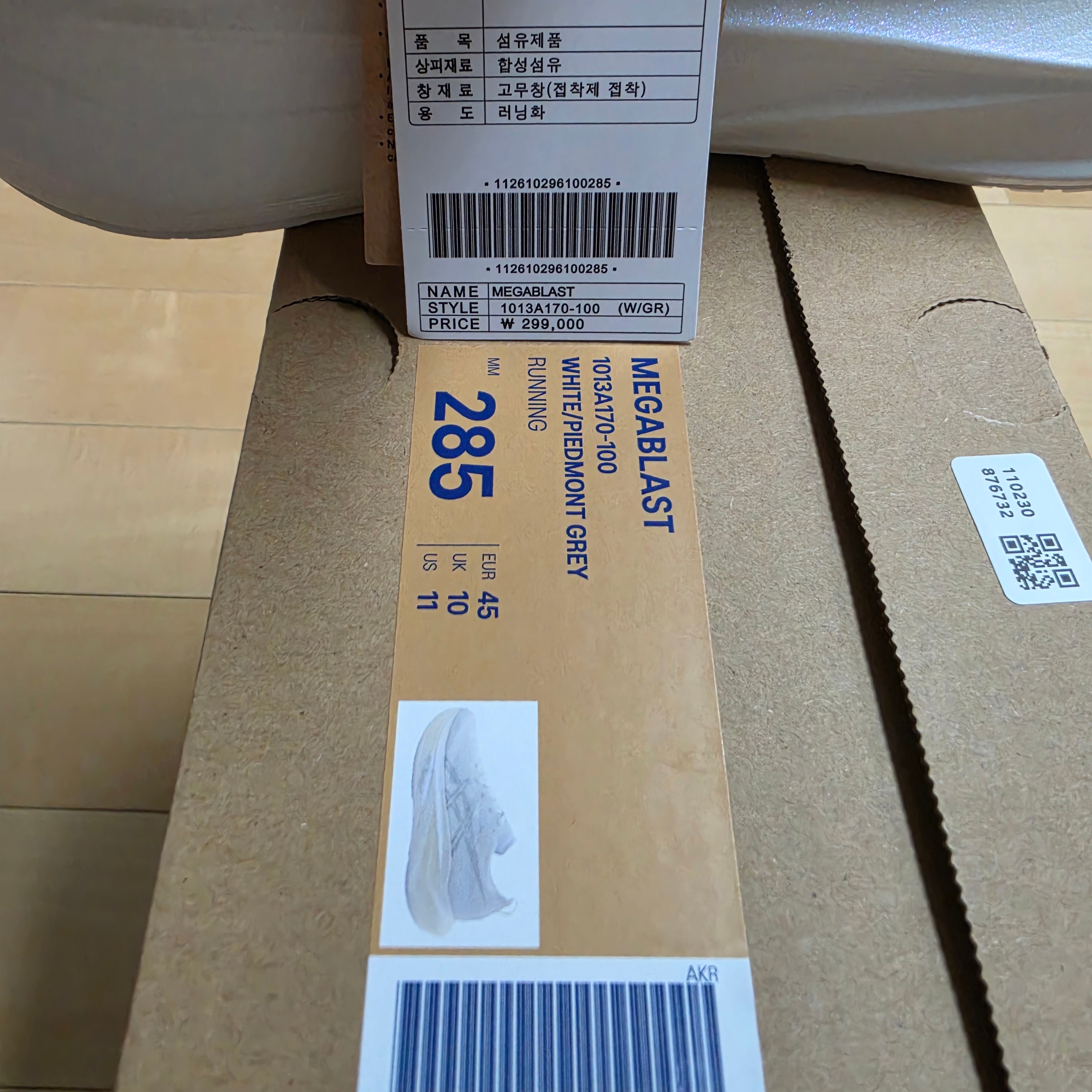 Asics Megablast White Piedmont Grey 착용 스타일 - 1