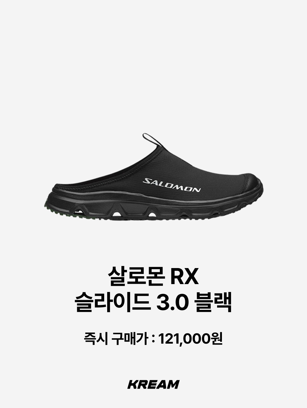 Birkenstock Boston Soft Footbed Taupe - Regular, Salomon RX Slide 3.0 Suede Tea Alfalfa 착용 스타일 - 7