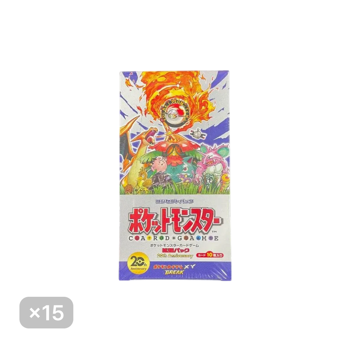 포켓몬 TCG XY 브레이크 컨셉 포켓몬 카드 게임 20주년 기념 확장팩 (15팩/일어판)(Pokemon TCG XY Break Concept Pokemon Card Game Expansion Pack 20th Anniversary Box (Pack of 15/Japanese Ver.)) - 1