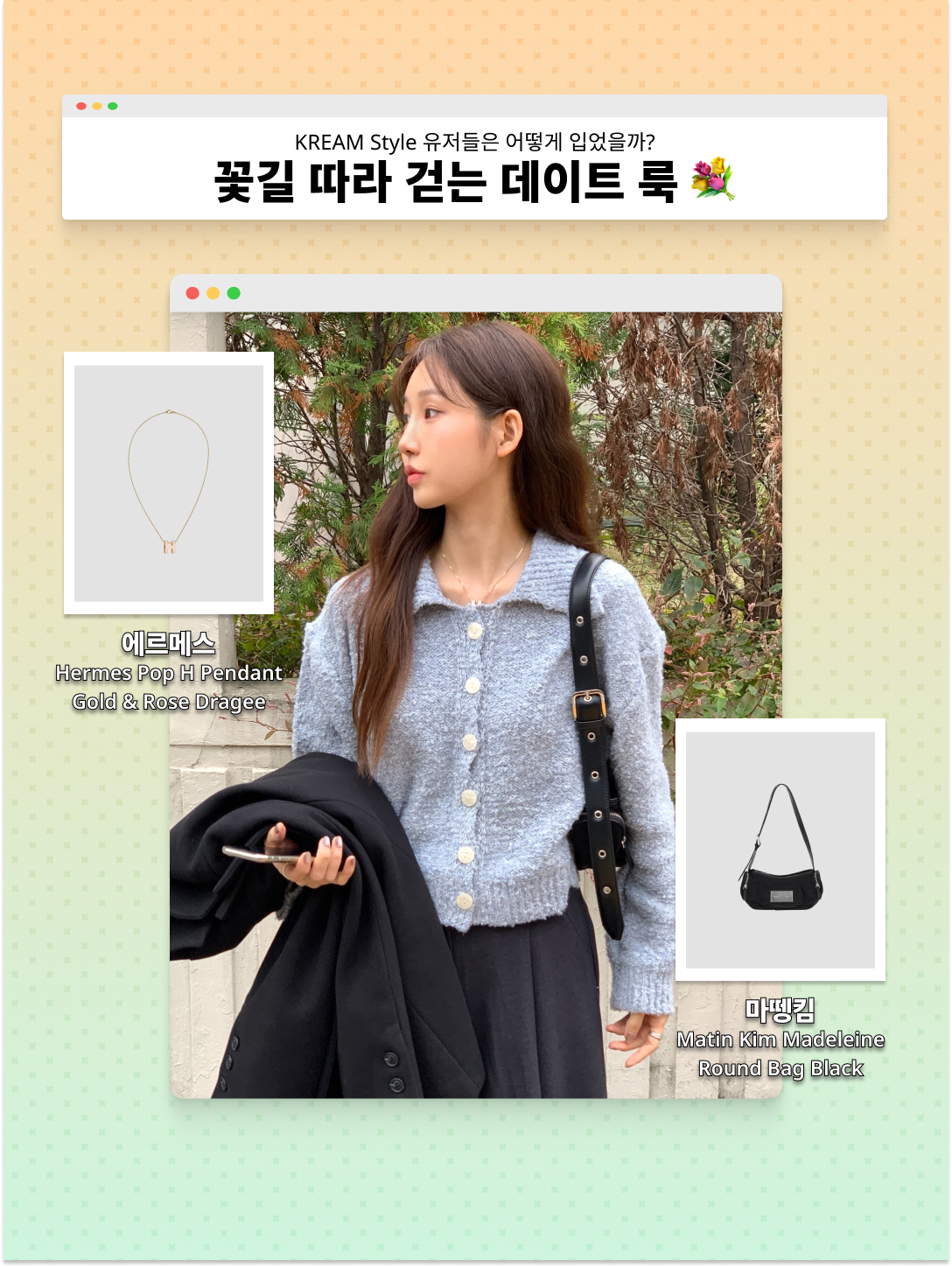 UGG Classic Mini Reflective Boots Black Reflective, (W) Hermes Pop H Pendant Gold & Rose Dragee 착용 스타일 - 2