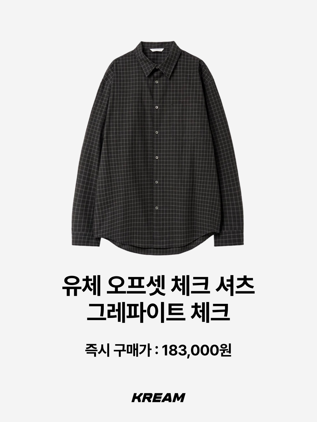 Undermycar Mu.36 Anti Fxxking Logo Play Basic Long Sleeve Check Shirts Blue Black, YOUCHE SQ Offset Check Shirts Graphite Check 착용 스타일 - 3