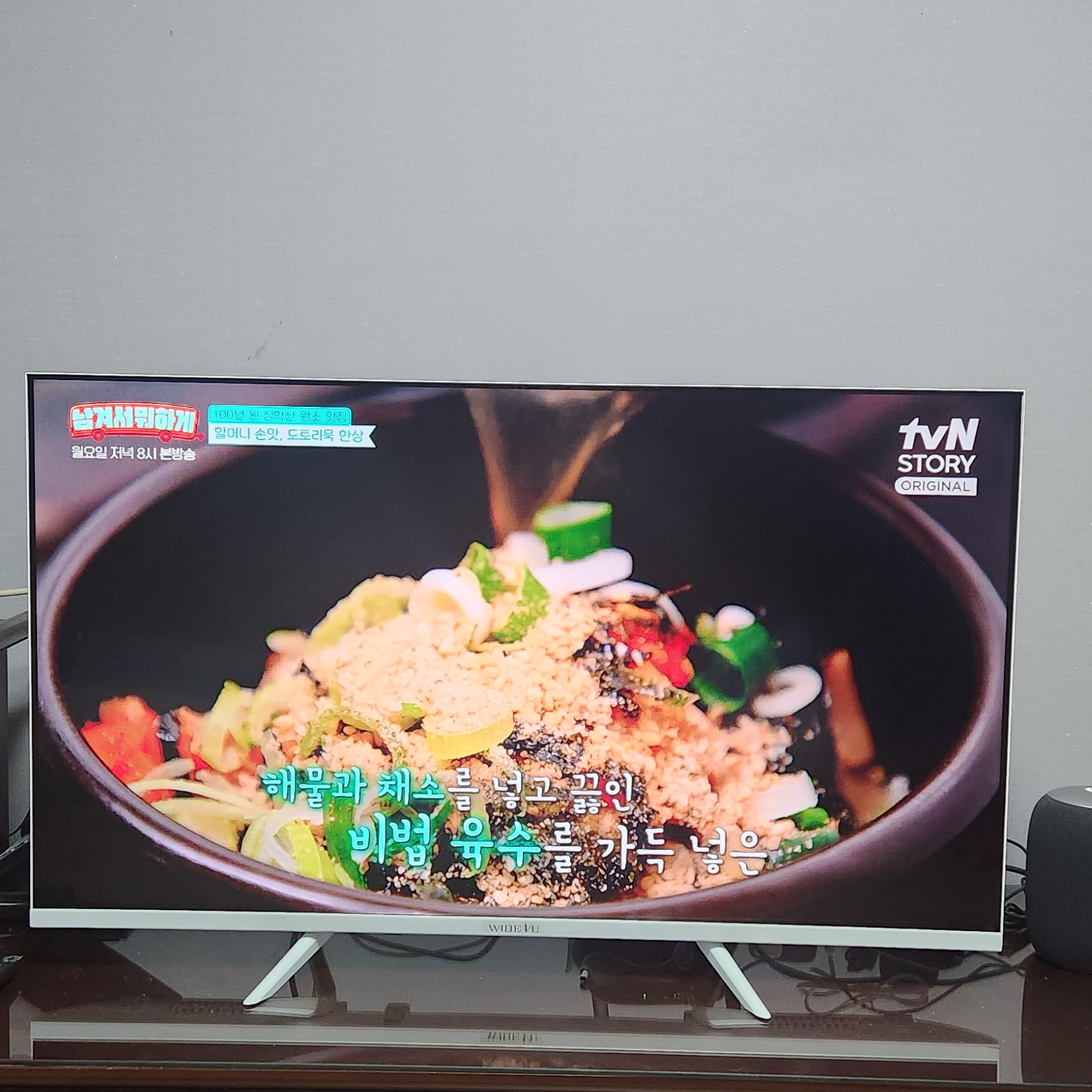 [12% 쿠폰] WIDEVU WideMovingVu White Edition V3 Set QLED 101cm(40 in) FHD Smart Mobile TV 착용 스타일 - 1