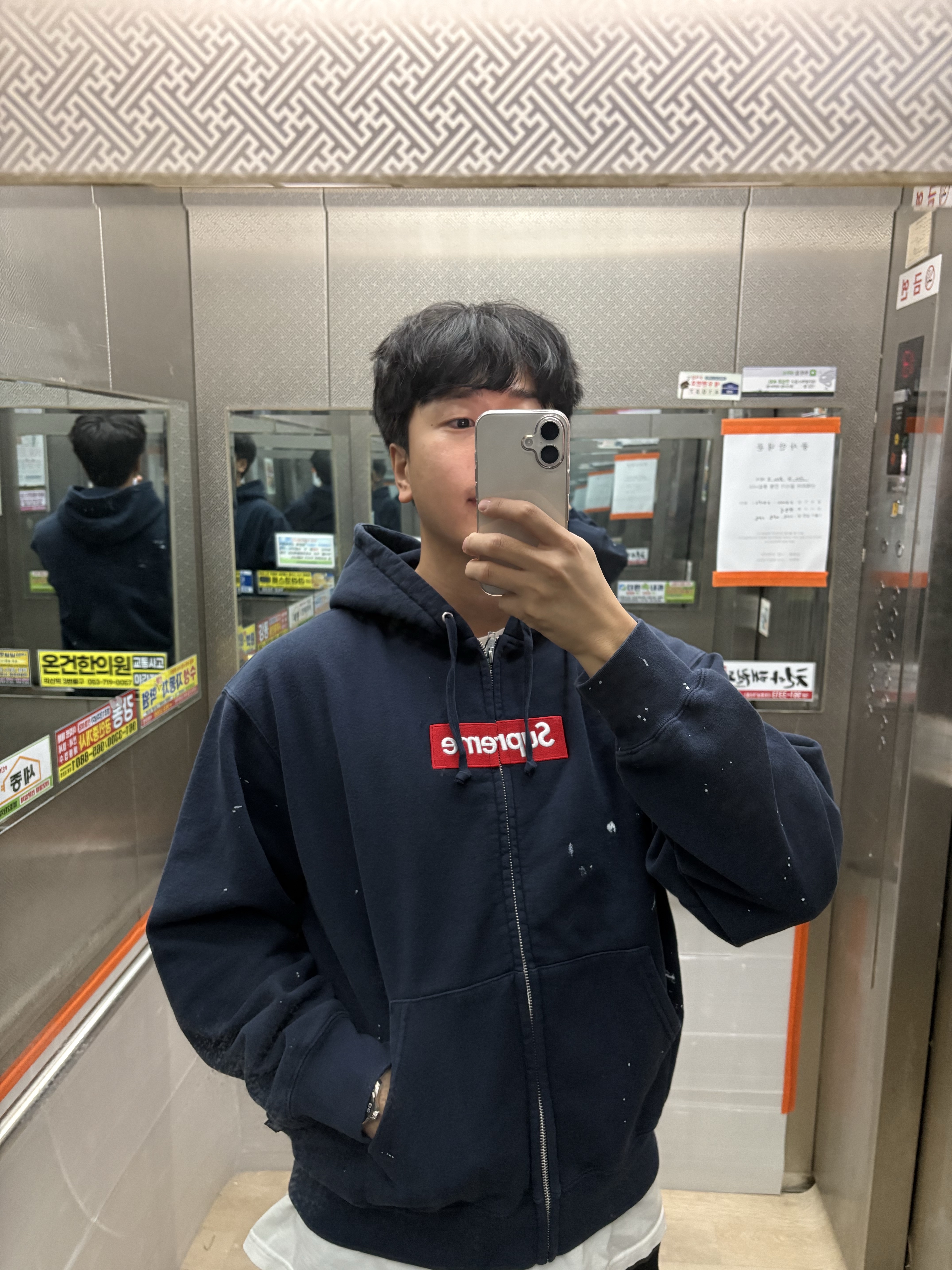 Supreme x MM6 Maison Margiela Box Logo Zip Up Hooded Sweatshirt Navy - 26SS 착용 스타일 - 3