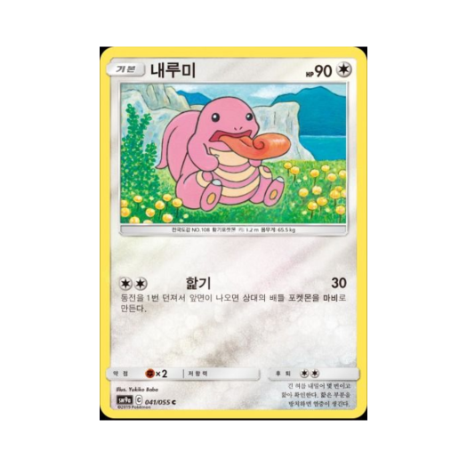 썸네일 2