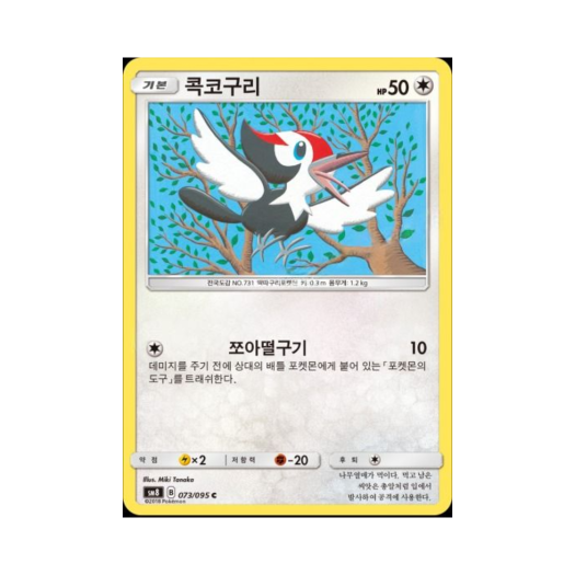 썸네일 2