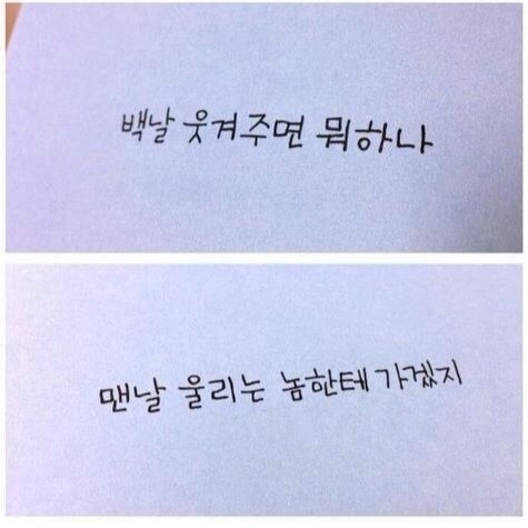 쥬베이님의 스타일 - 9