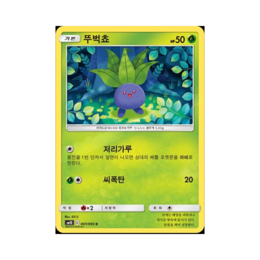 썸네일 2