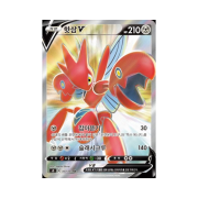 Pokemon TCG Scizor V SR Infinity Zone (Korean Ver.)