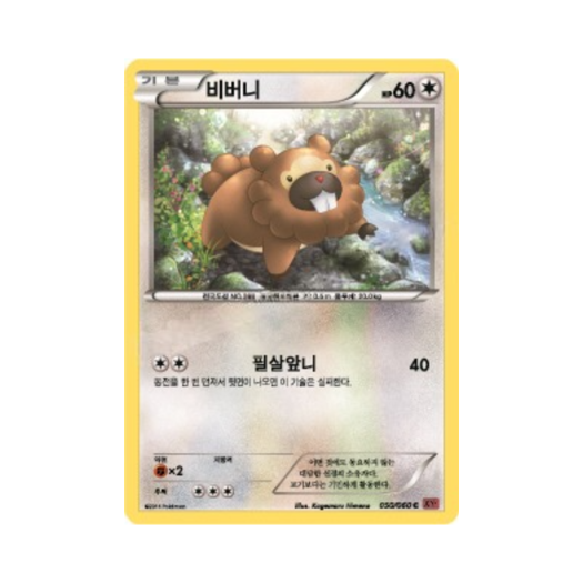 썸네일 4