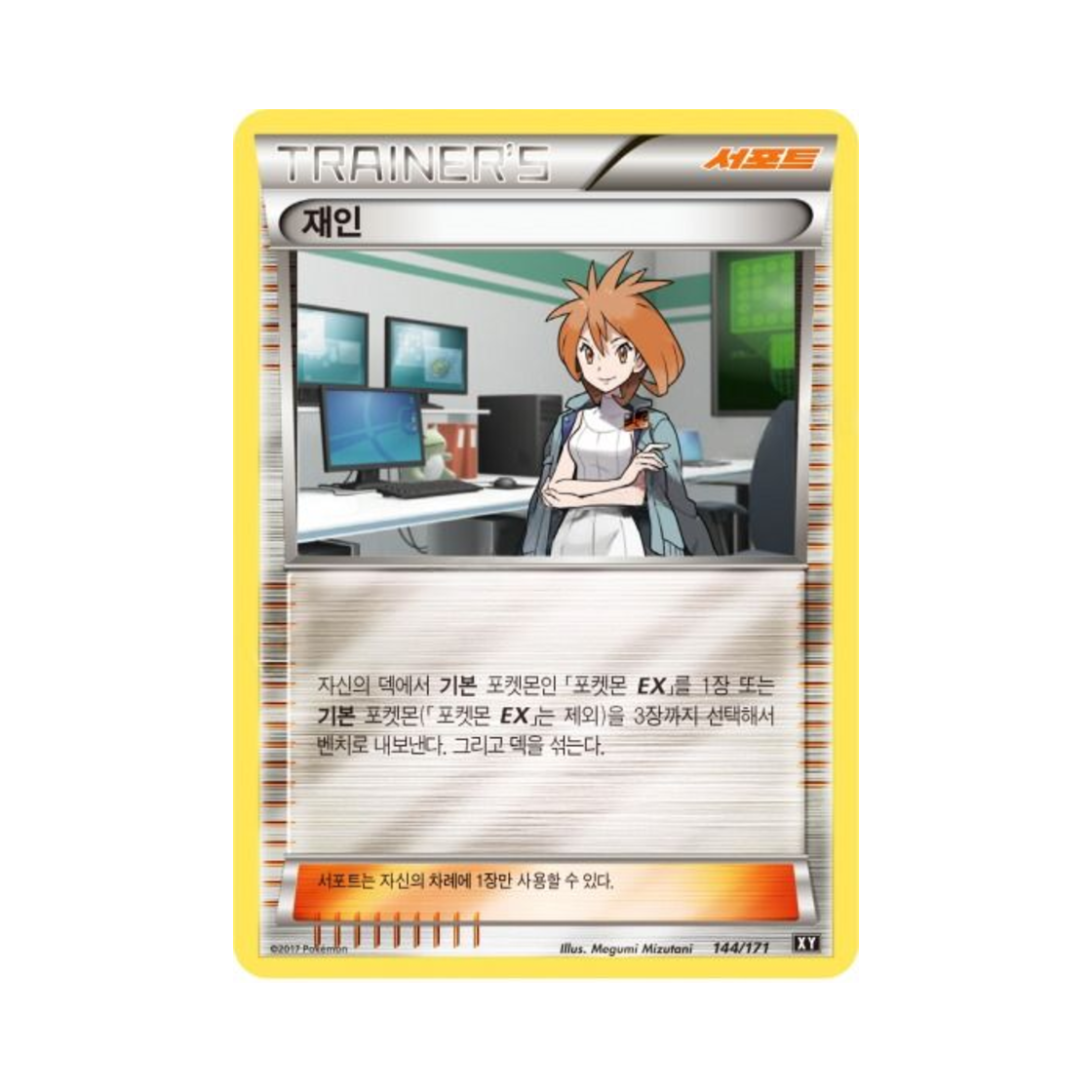 TCG     () | Pokemon TCG | KREAM