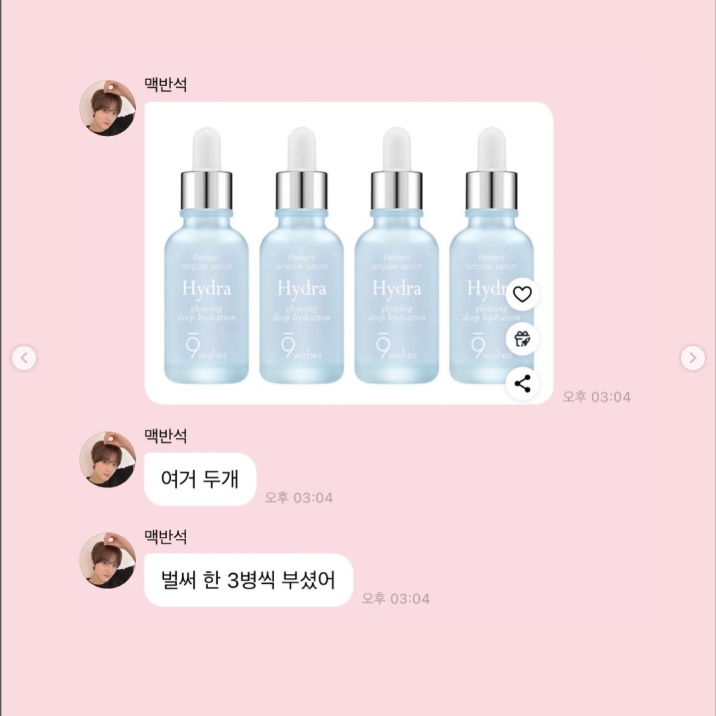[KREAM단독] SSEDAM Pro Derma Cleaner 착용 스타일 - 5