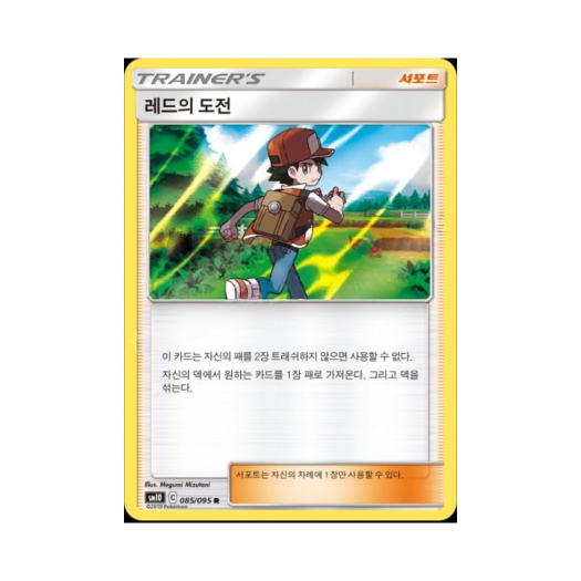 썸네일 1