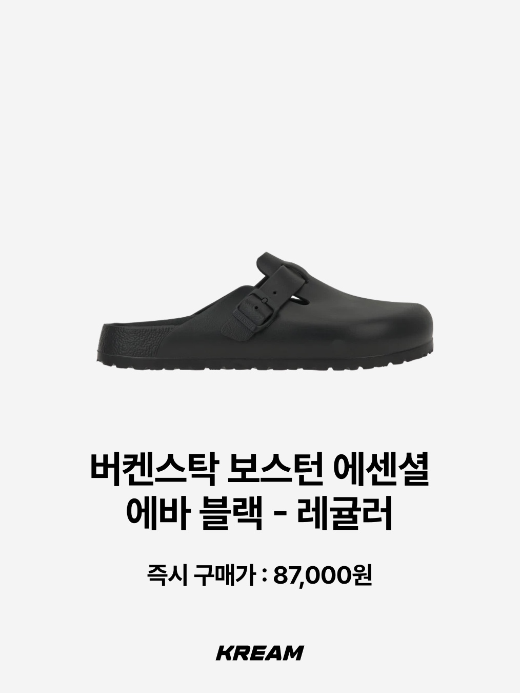 Birkenstock Boston Soft Footbed Taupe - Regular, Salomon RX Slide 3.0 Suede Tea Alfalfa 착용 스타일 - 8