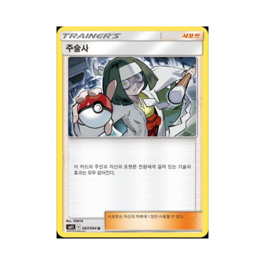 썸네일 2