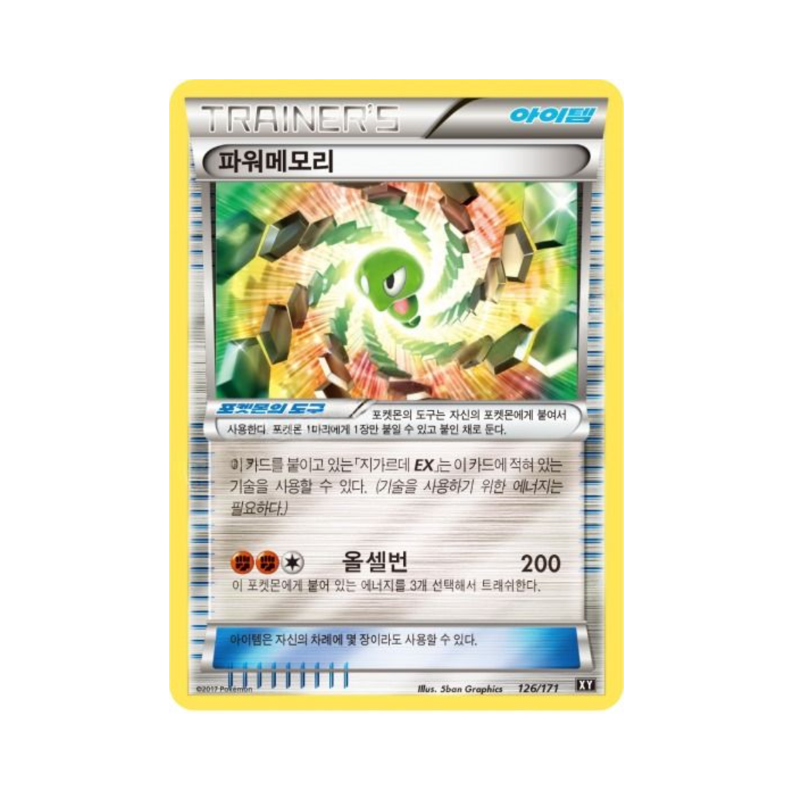 pokemon booster box prismatic evolution Pokemon - Prismatic Evolutions