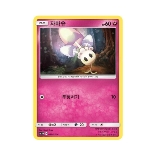 썸네일 2