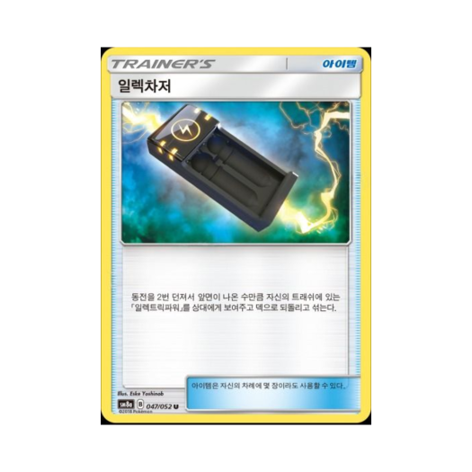 썸네일 1