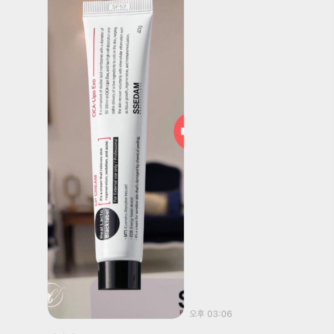 [KREAM단독] SSEDAM Pro Derma Cleaner, [KREAM단독] SSEDAM  Reallacto Blacklabel CP Cream 착용 스타일 - 2