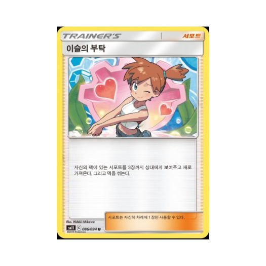 썸네일 3