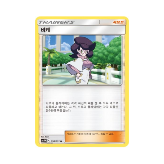 썸네일 3