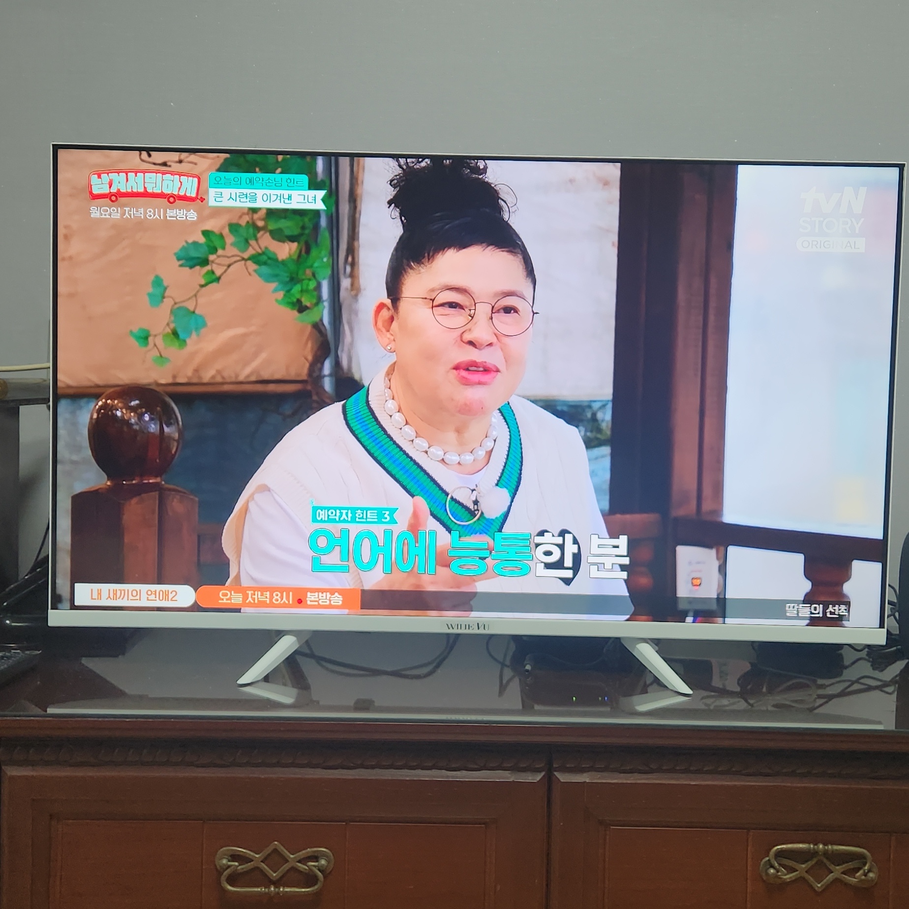 [12% 쿠폰] WIDEVU WideMovingVu White Edition V3 Set QLED 101cm(40 in) FHD Smart Mobile TV 착용 스타일 - 2