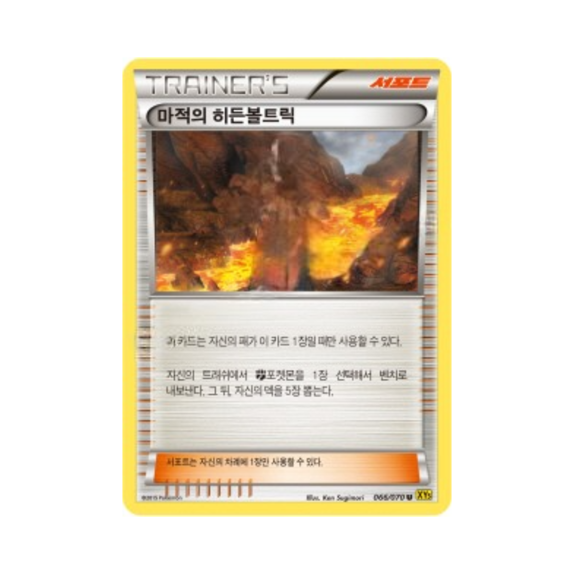 pokemon cards albuquerque NM) Pokemon TCG Jacq Alt Art 250/198 Scarlet and Violet Special Illus –  3-Bit Games