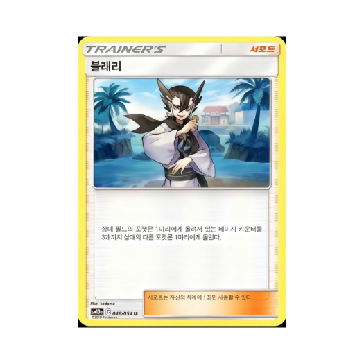 썸네일 2