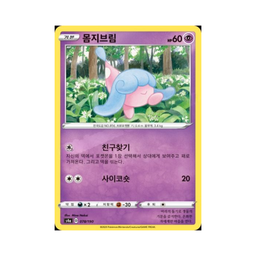 썸네일 2