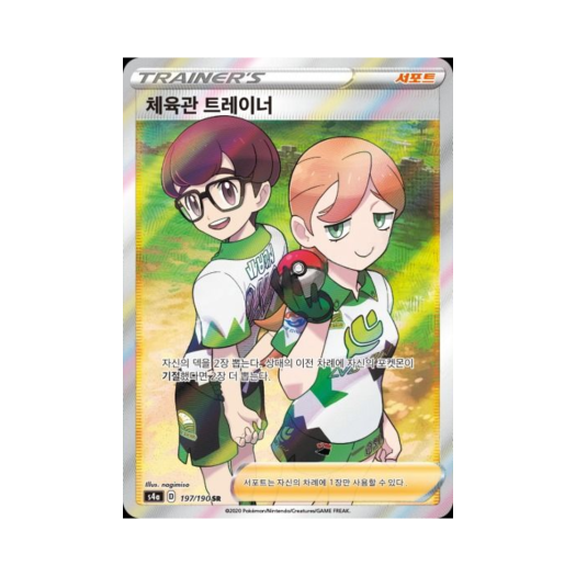 썸네일 2