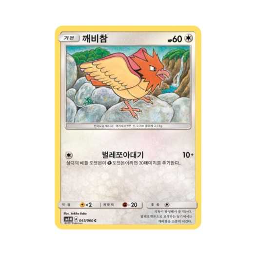 썸네일 2