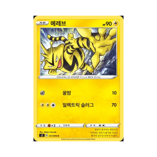 썸네일 2