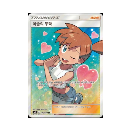 썸네일 2