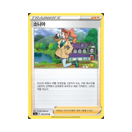 썸네일 2