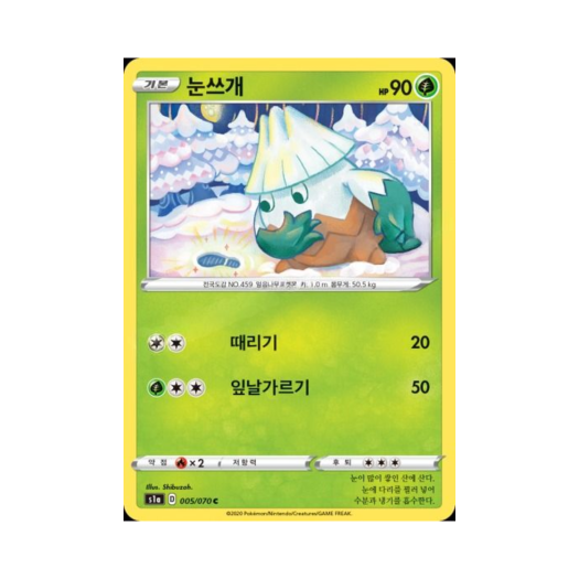 썸네일 1
