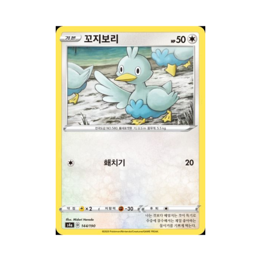 썸네일 2