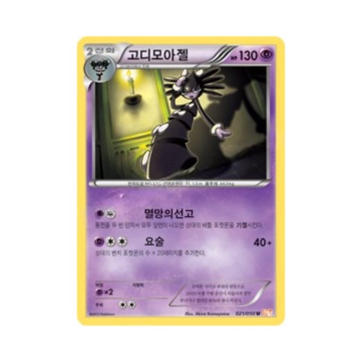 썸네일 3
