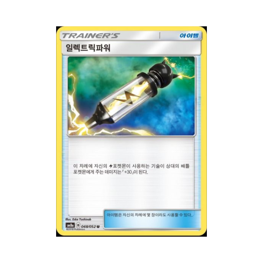 썸네일 2