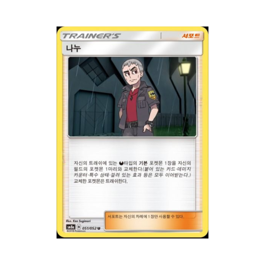 썸네일 2