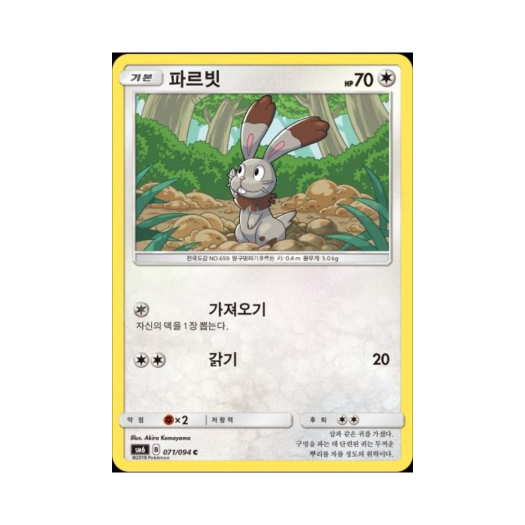 썸네일 1