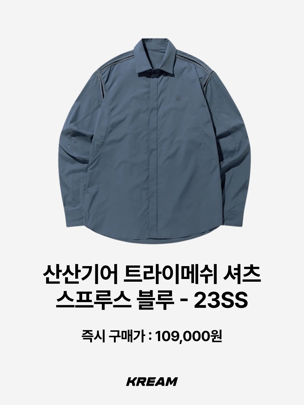 Undermycar Mu.36 Anti Fxxking Logo Play Basic Long Sleeve Check Shirts Blue Black, YOUCHE SQ Offset Check Shirts Graphite Check 착용 스타일 - 6