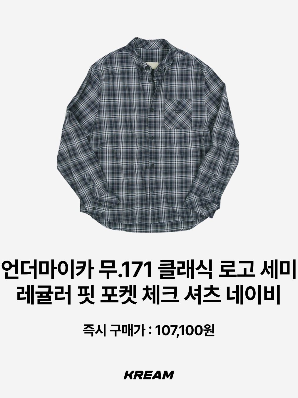 Undermycar Mu.36 Anti Fxxking Logo Play Basic Long Sleeve Check Shirts Blue Black, YOUCHE SQ Offset Check Shirts Graphite Check 착용 스타일 - 8