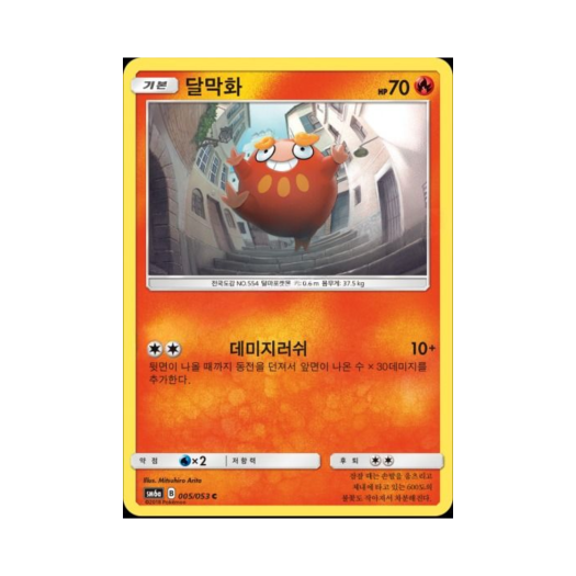 썸네일 1