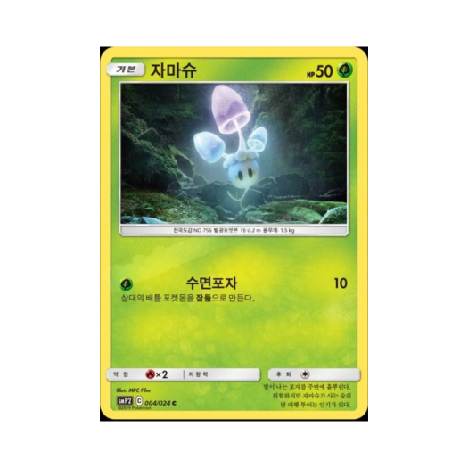 썸네일 2
